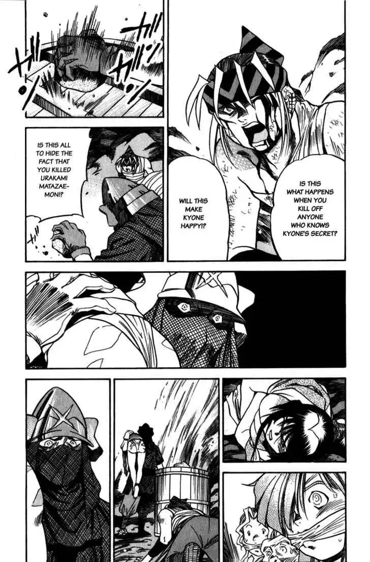 Genzo Hitogata Kiwa Chapter 9.5 3